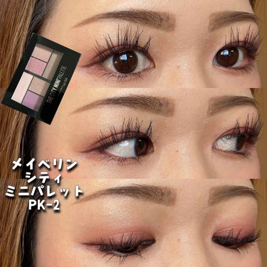 〜4月30日アイメイク〜

MAYBELLINE NEW YORK
シティミニパレット
PK-2 ウェストサイドローズ

完全この日はブルベメイク🥺💓
イエベでも盛れた気がする♪

リップがめっちゃ私に似合わんのやけど
すっごくカラーが可愛くて🤭❤️

#アイメイク
#コスメデコルテ
#kiss
#OPERA
#FASIO
#CEZANNE
#URGLAM
#キャンメイクの画像 その0