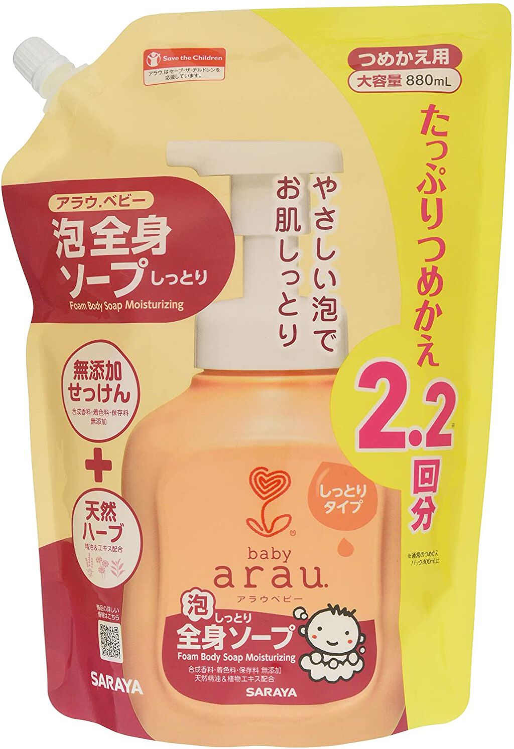 アラウベビー 泡全身ソープしっとり 詰替 880ml