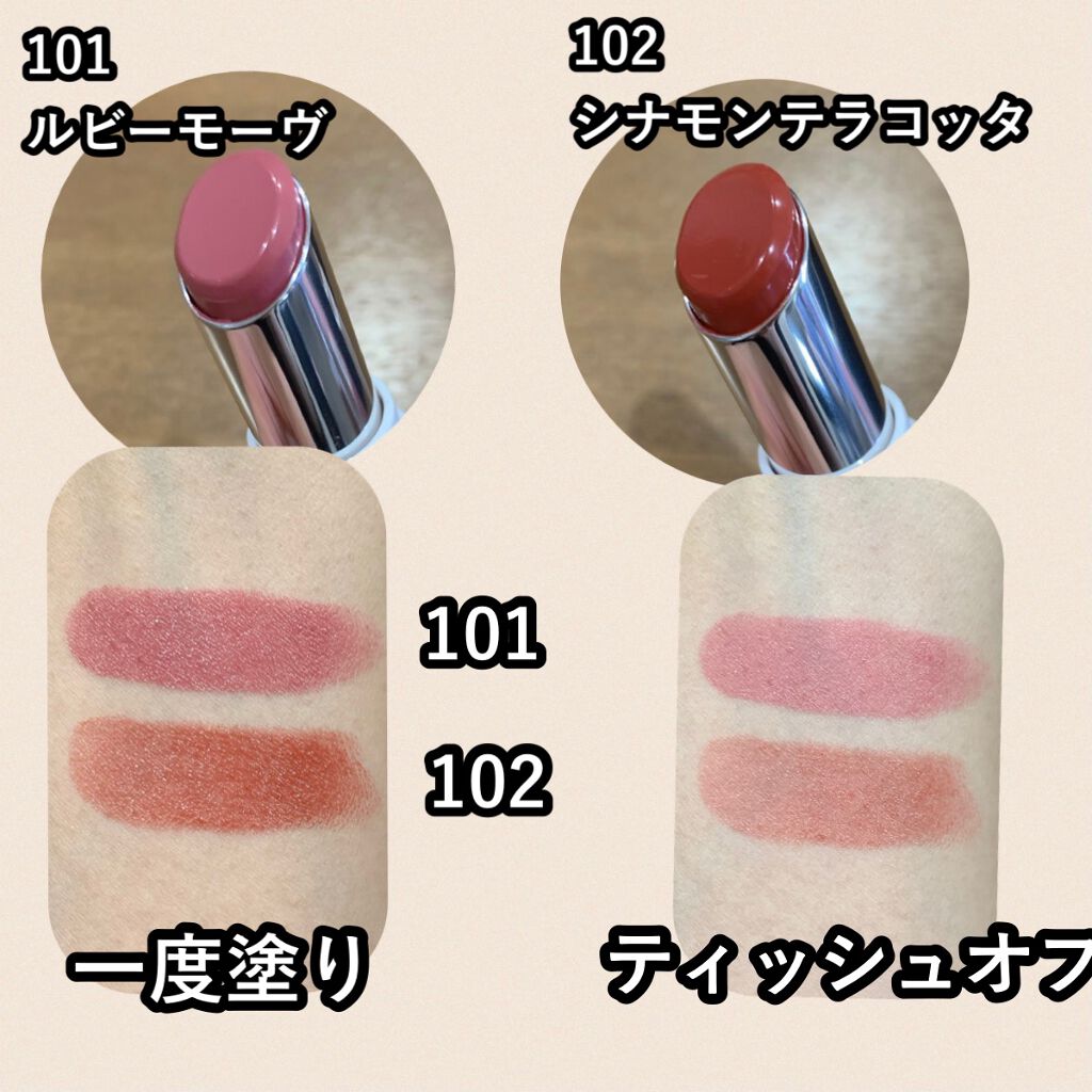 ラスティングフィニッシュ オイルティントリップ 102/リンメル ロンドン/リップティントを使ったクチコミ（2枚目）