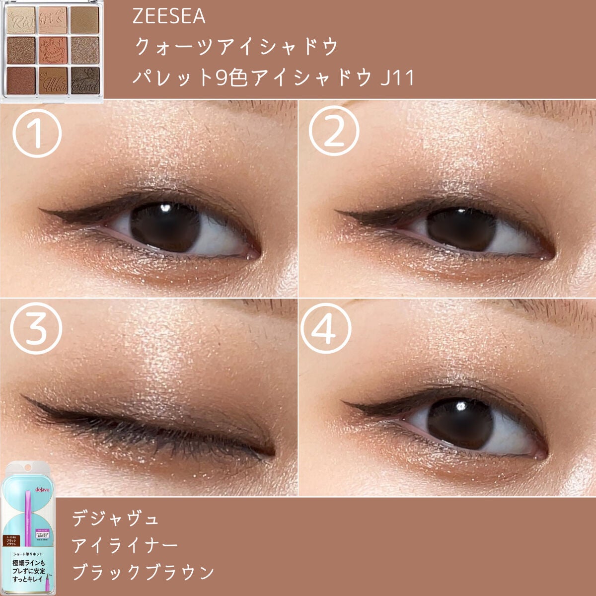 ã¯ã©ãŒã 9è²ã¢ã€ã·ã£ããŠãã¬ãã(ããªãŒã ã©ã³ãã¢ã€ã·ã£ããŠ)/ZEESEA/ã¢ã€ã·ã£ããŠãã¬ããã䜿ã£ãã¯ãã³ãïŒ3æç®ïŒ