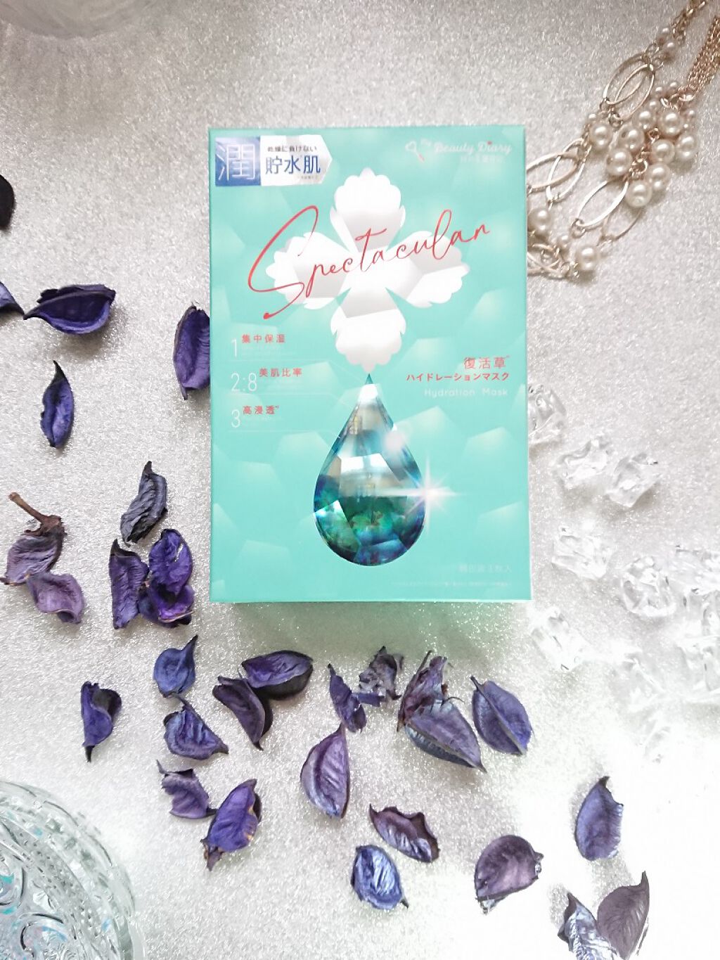 復活草ハイドレーションマスク/我的美麗日記/シートマスク・パックを使ったクチコミ(3枚目)