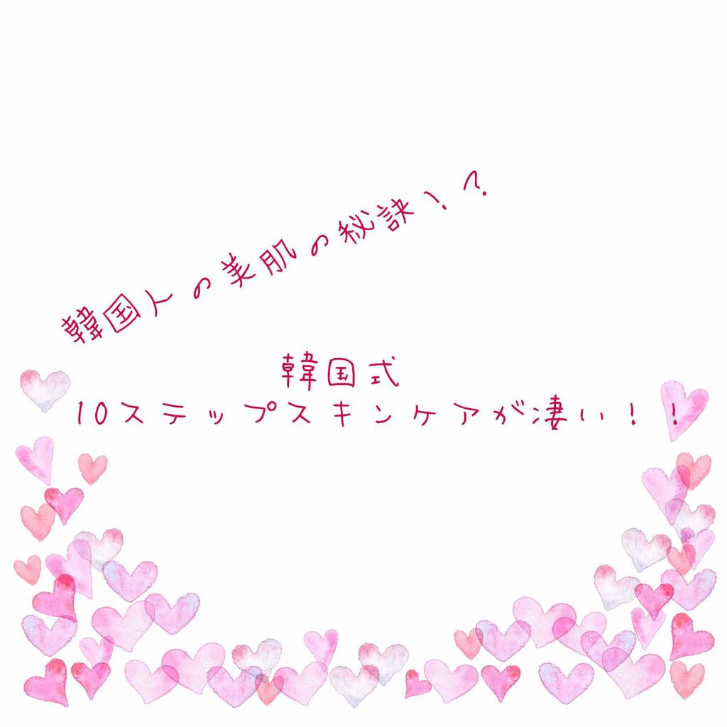 白潤 薬用美白化粧水/肌ラボ/化粧水を使ったクチコミ（1枚目）