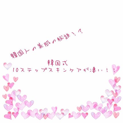 ハトムギ化粧水(ナチュリエ スキンコンディショナー R )/ナチュリエ/化粧水を使ったクチコミ(1枚目)
