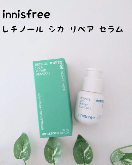 レチノール シカ リペア セラム/innisfree/美容液を使ったクチコミ(1枚目)