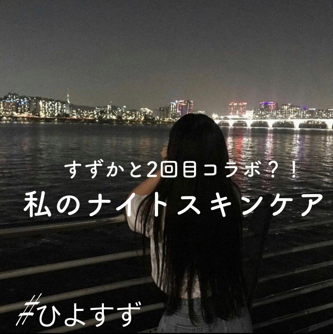 ハトムギ化粧水(ナチュリエ スキンコンディショナー R )/ナチュリエ/化粧水を使ったクチコミ（1枚目）