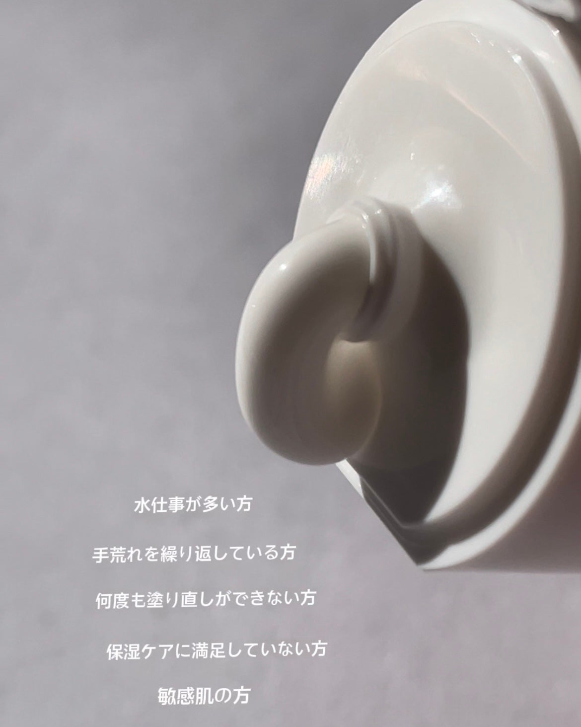 ハンド&ネイル リペア クリーム プロテクション/ナノアミノ/ネイルオイル・トリートメントを使ったクチコミ(3枚目)