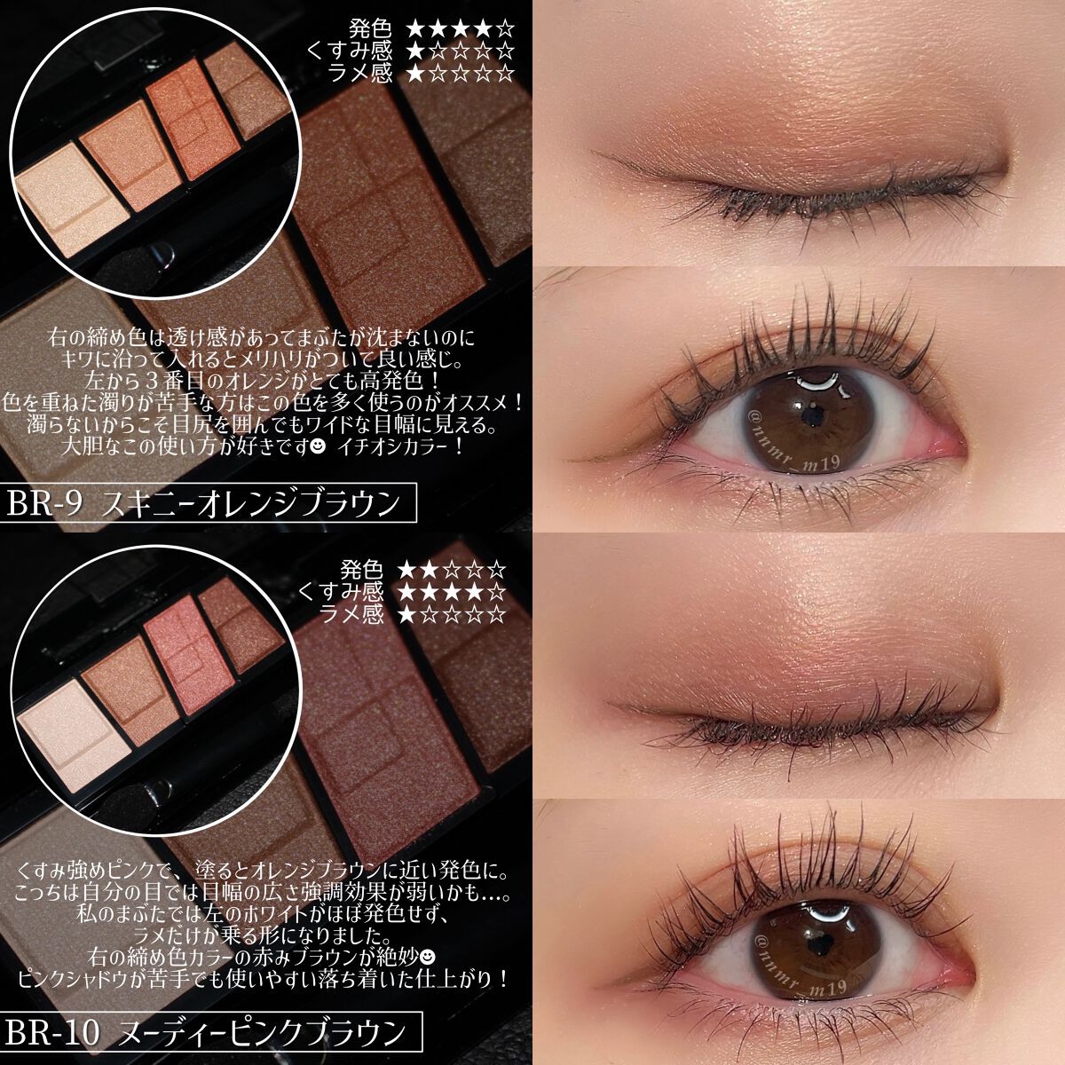 デザイニングブラウンアイズ/KATE/アイシャドウパレットを使ったクチコミ（3枚目）