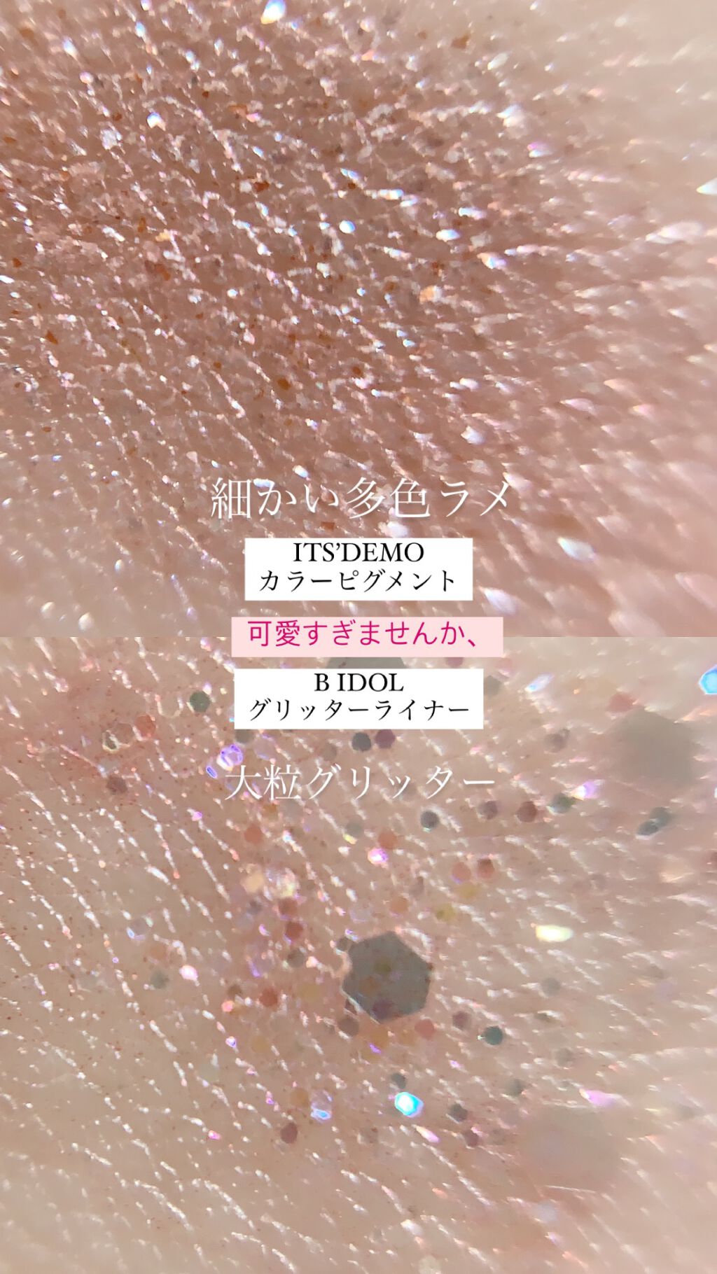 モテライナー リキッド/UZU BY FLOWFUSHI/リキッドアイライナーを使ったクチコミ（3枚目）