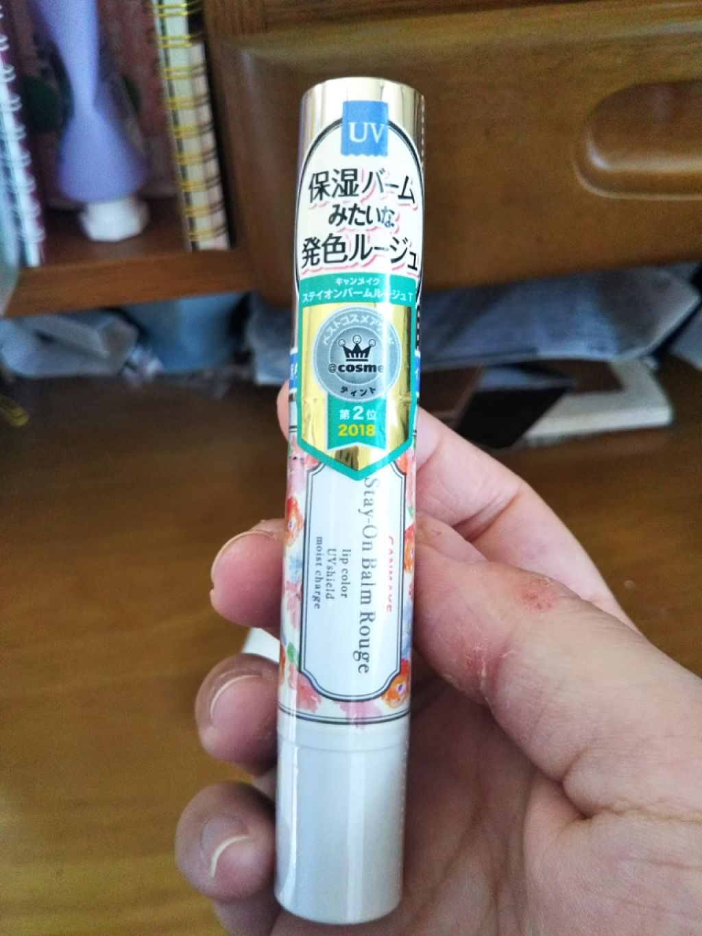 グロウフルールチークス/キャンメイク/パウダーチークを使ったクチコミ(2枚目)