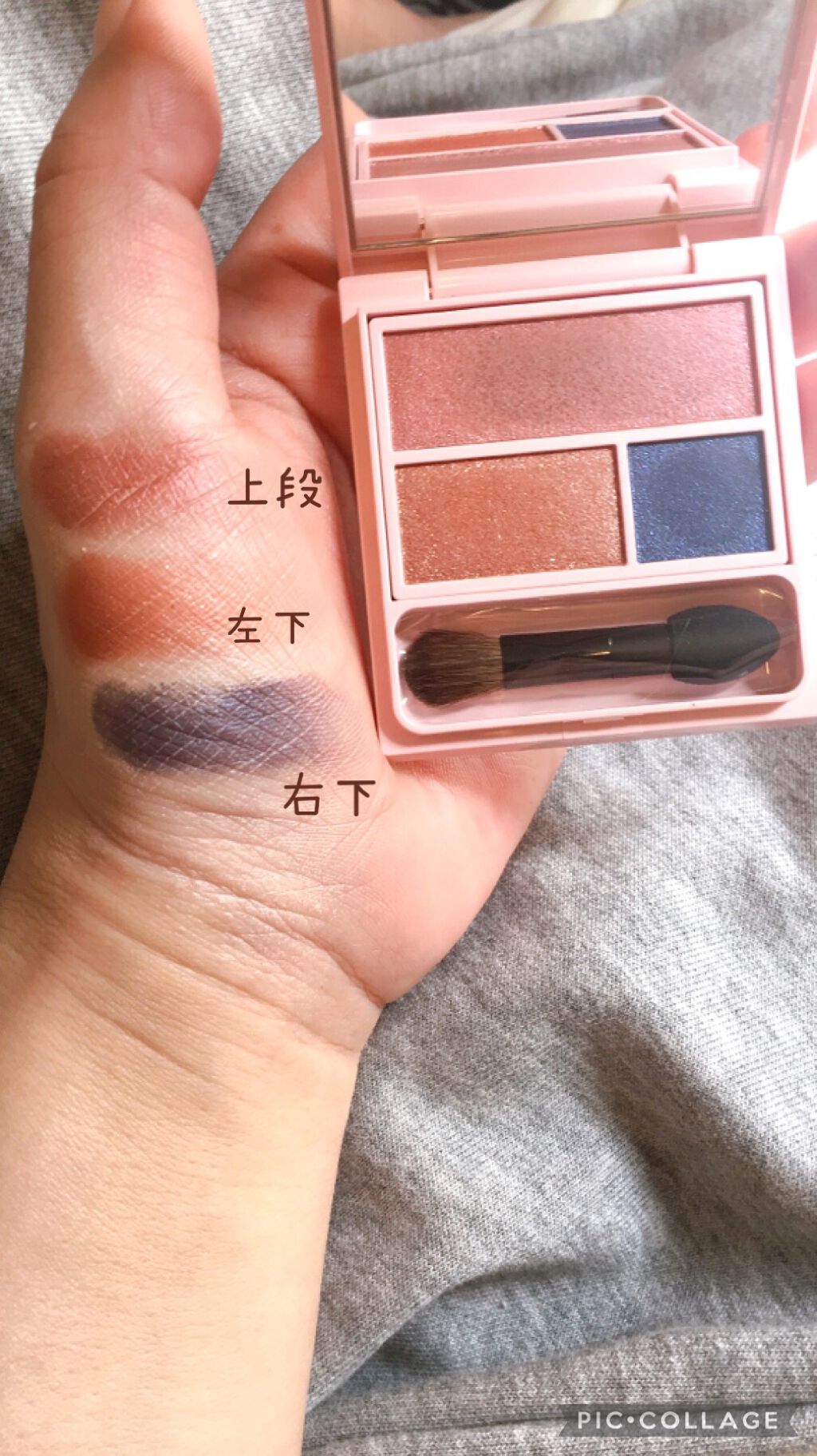 フーミー アイシャドウパレット/WHOMEE/アイシャドウパレットを使ったクチコミ（3枚目）