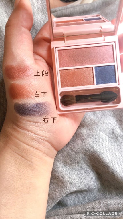 フーミー アイシャドウパレット/WHOMEE/アイシャドウパレットを使ったクチコミ(3枚目)