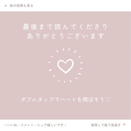 ハニーメルティングリップ/ネイチャーリパブリック/口紅を使ったクチコミ(7枚目)