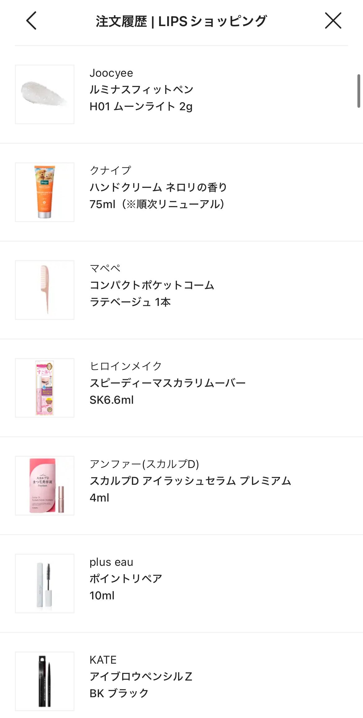 ヒロインメイクSP スピーディーマスカラリムーバー/ヒロインメイク/ポイントメイクリムーバーを使ったクチコミ(2枚目)