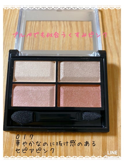 ロイヤルヴィンテージ アイズ/リンメル ロンドン/アイシャドウパレットを使ったクチコミ(2枚目)