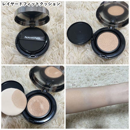 ネーミング レイヤード フィットクッション/NAMING./クッションファンデーションを使ったクチコミ(2枚目)