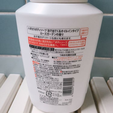 hadakara ボディソープ 泡で出てくるタイプ  フローラルブーケの香り 550ml/hadakara/ボディソープを使ったクチコミ（3枚目）