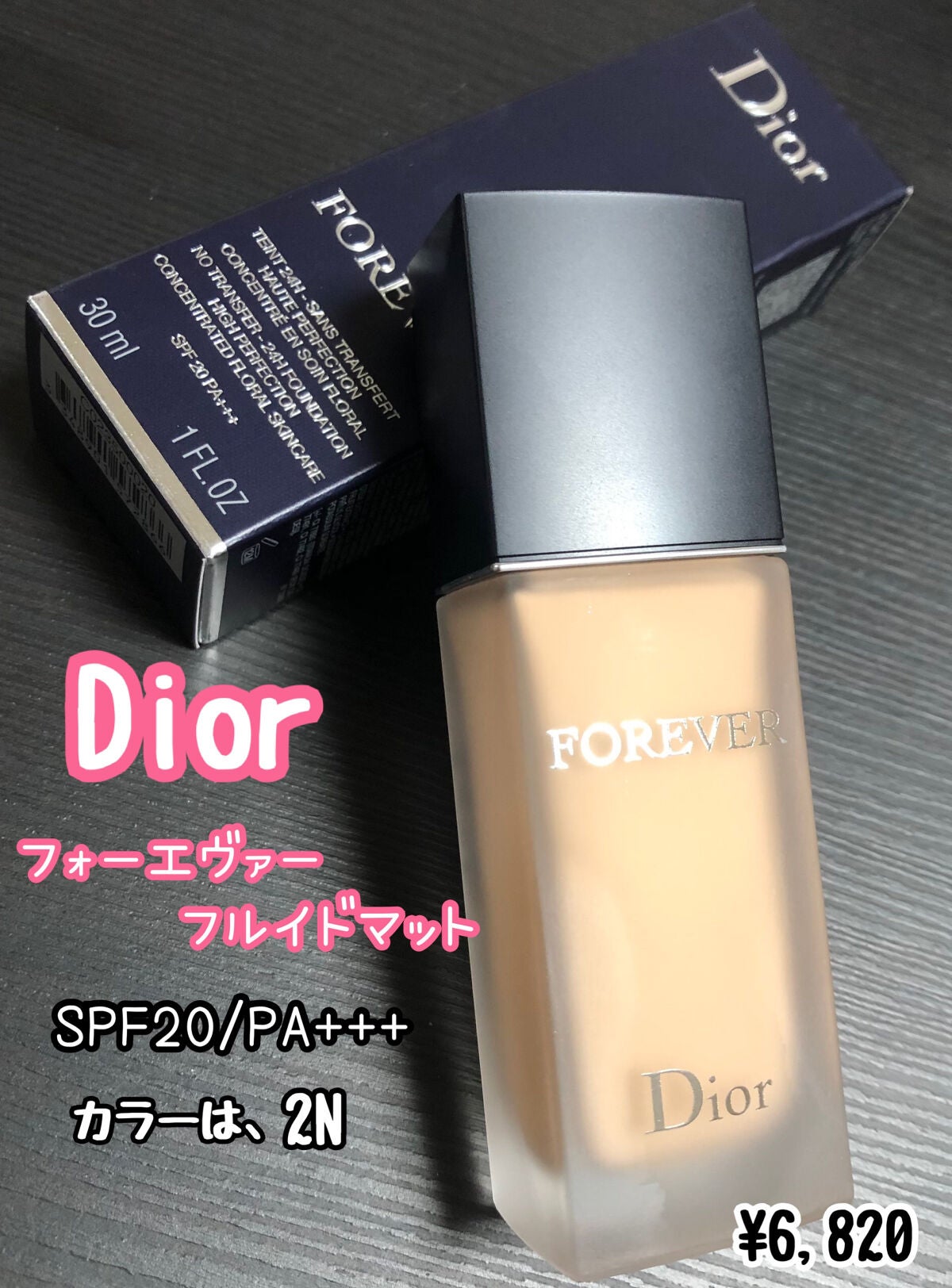【旧】スノー アルティメット UVシールド 50+/Dior/日焼け止めミルクを使ったクチコミ(6枚目)
