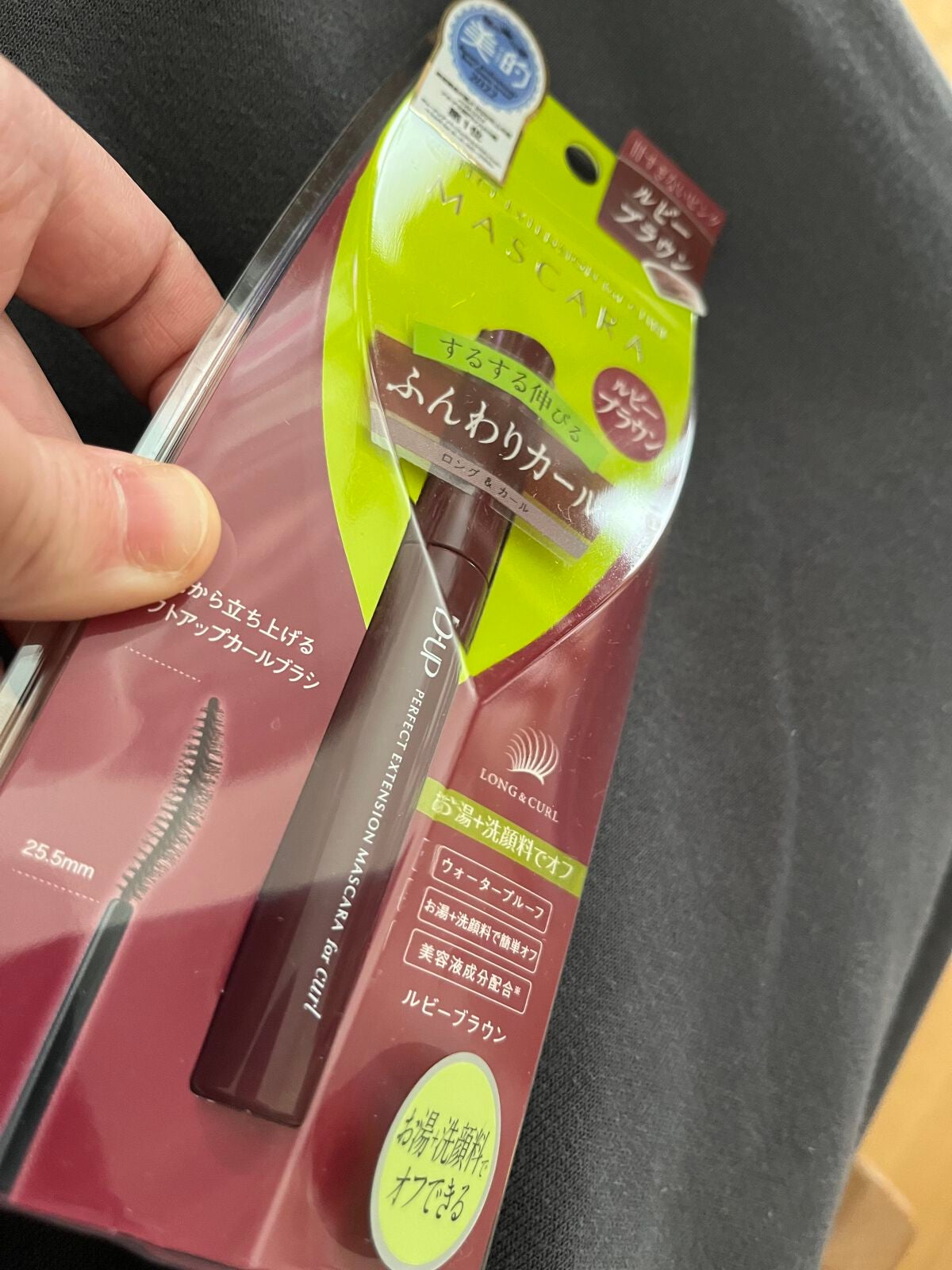 パーフェクトエクステンション マスカラ for カール/D-UP/マスカラを使ったクチコミ(1枚目)