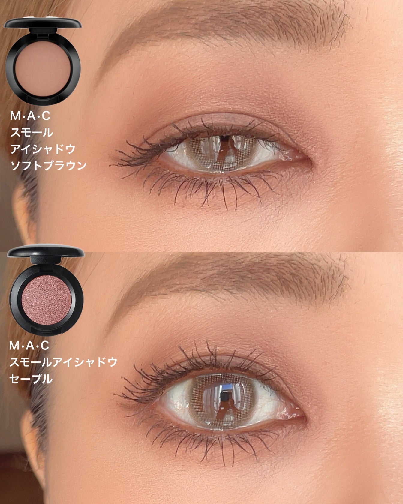 スモール アイシャドウ/M・A・C/単色アイシャドウを使ったクチコミ(2枚目)