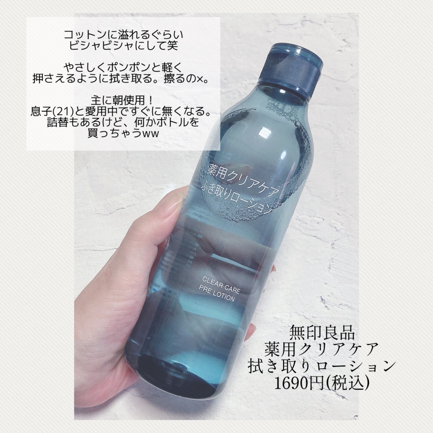 濃厚 美容液/ちふれ/美容液を使ったクチコミ(2枚目)