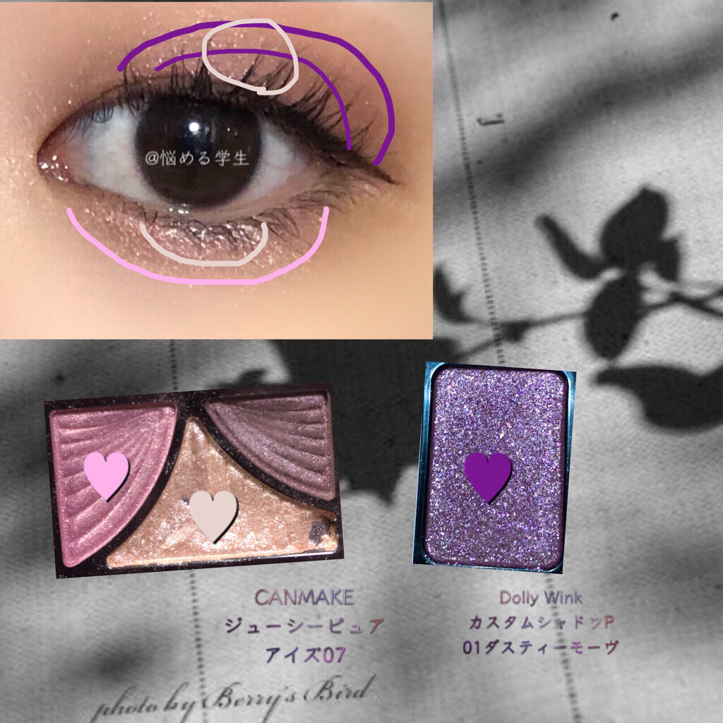 カスタムシャドウ 01 ダスティモーヴ/ドーリーウインク/単色アイシャドウを使ったクチコミ（2枚目）