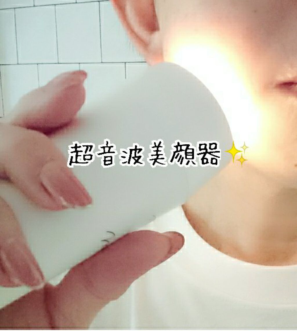 PLUMINUS/mous./美顔器・マッサージを使ったクチコミ(2枚目)