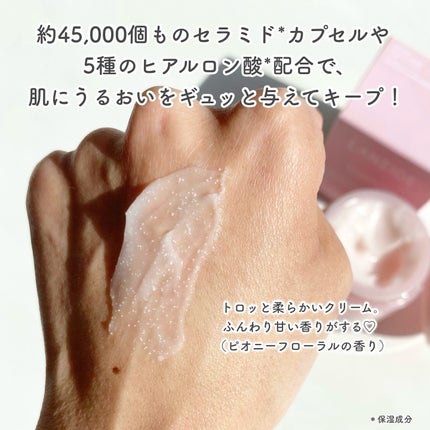 バウンシースリーピングマスク/LANEIGE/フェイスクリームを使ったクチコミ(3枚目)