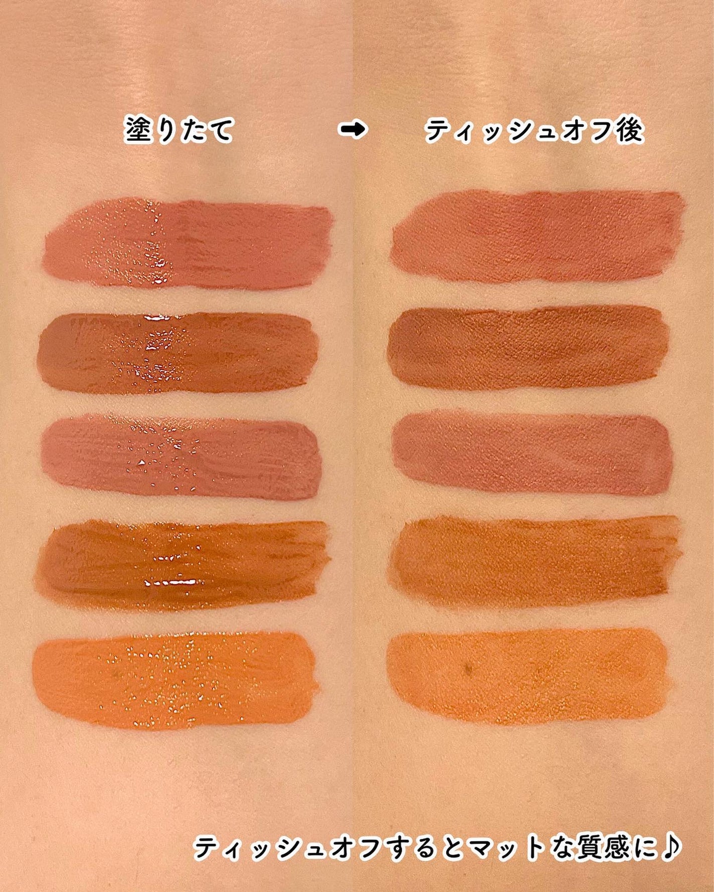 ミネラルカラーズ リップセラム/ONLY MINERALS/口紅を使ったクチコミ(4枚目)