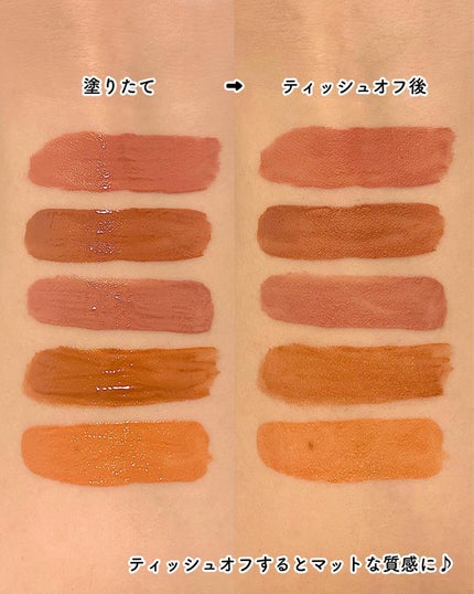 ミネラルカラーズ リップセラム/ONLY MINERALS/口紅を使ったクチコミ(4枚目)