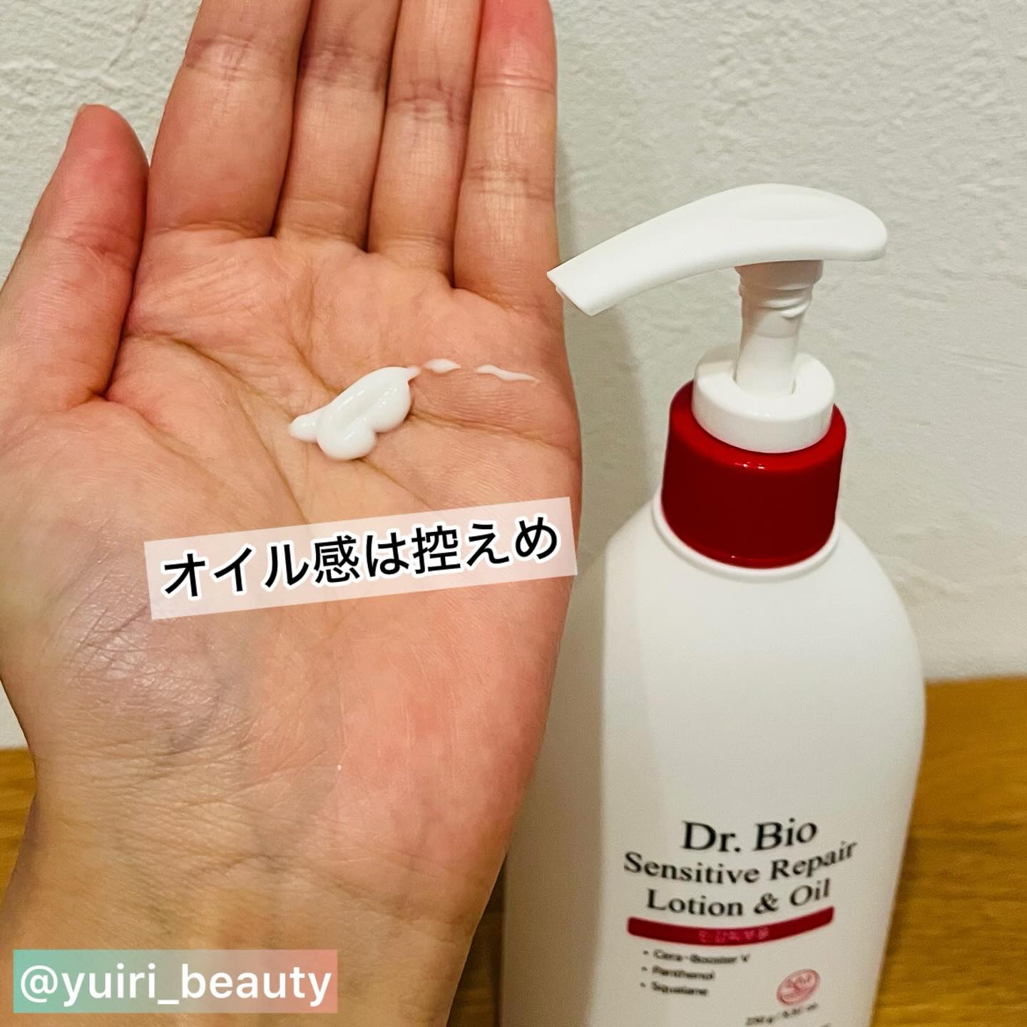 エコモイスチャライジングローション/Dr.Bio/乳液を使ったクチコミ（3枚目）