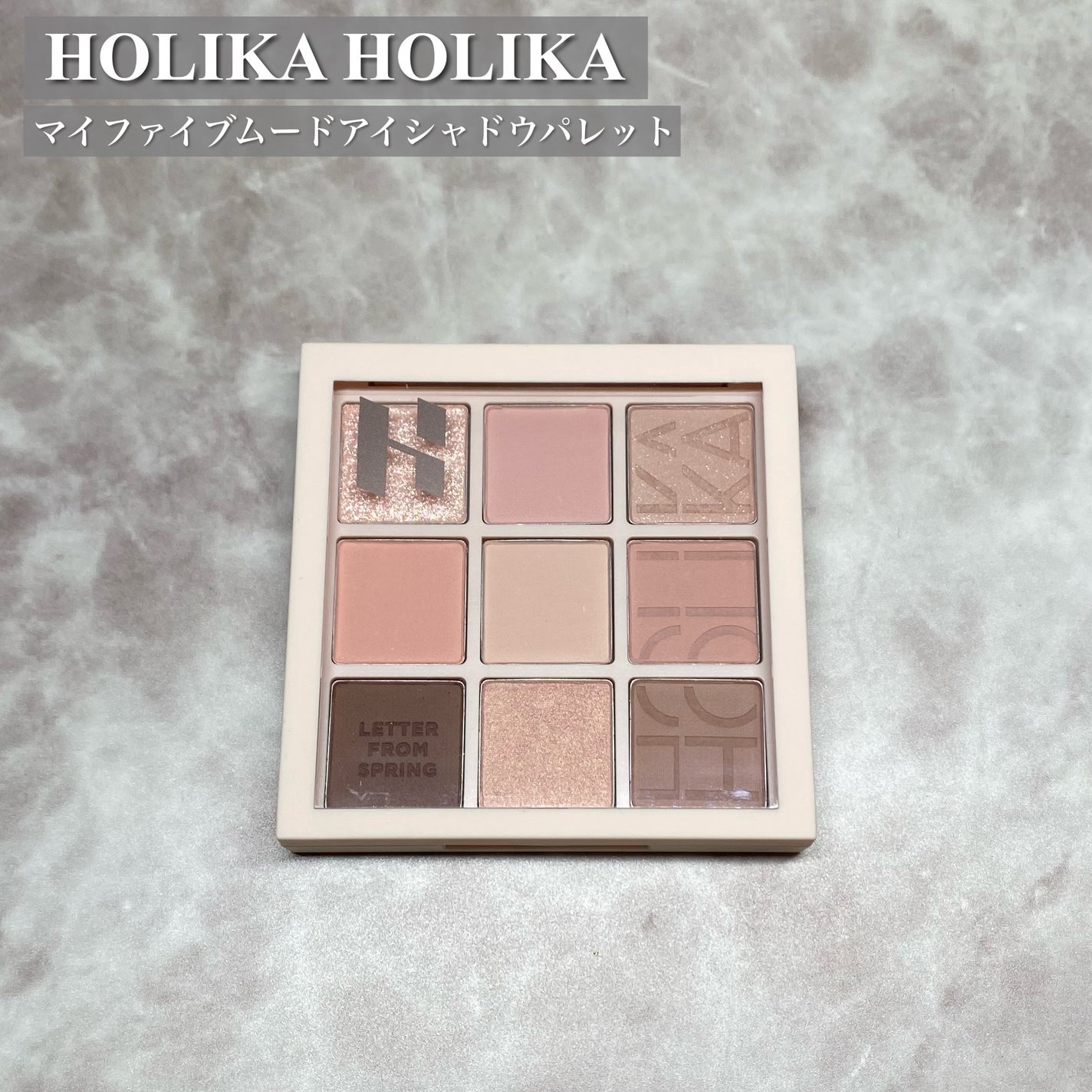 マイフェイブムードアイパレット 9カラー/HOLIKA HOLIKA/アイシャドウパレットを使ったクチコミ(2枚目)