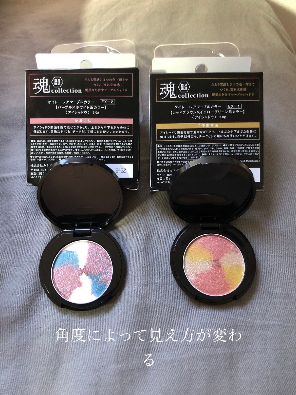 KATE 魂コレクション レアマーブルカラー/KATE/アイシャドウパレットを使ったクチコミ(2枚目)