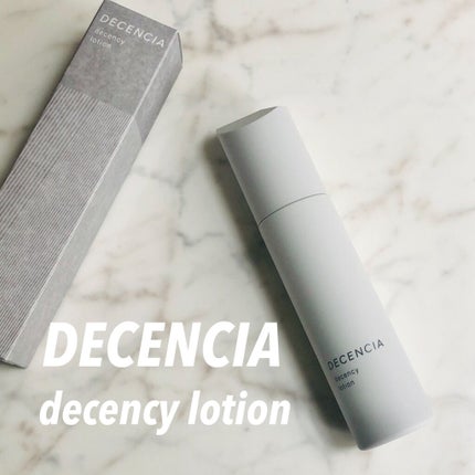 ディセンシー ローション/DECENCIA/化粧水を使ったクチコミ(1枚目)
