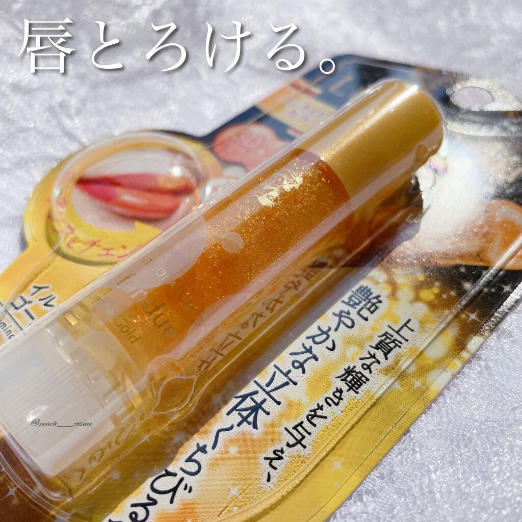 リップフォンデュ/メンソレータム/リップバームを使ったクチコミ(1枚目)