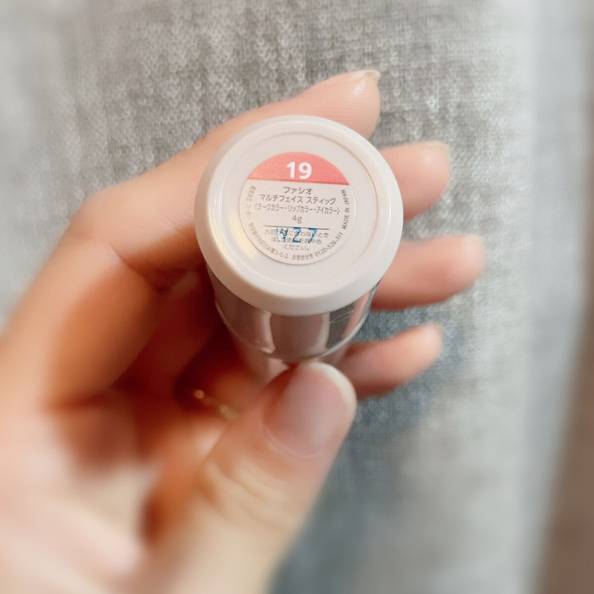マルチフェイス スティック/FASIO/ジェル・クリームチークを使ったクチコミ（3枚目）