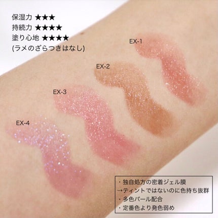 ケイト リップモンスター/KATE/口紅を使ったクチコミ(3枚目)