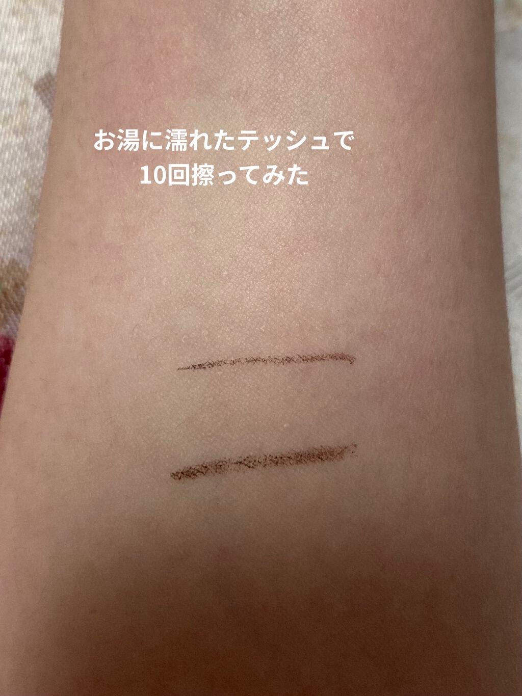 スキルレスライナー/LUMIURGLAS/リキッドアイライナーを使ったクチコミ(5枚目)
