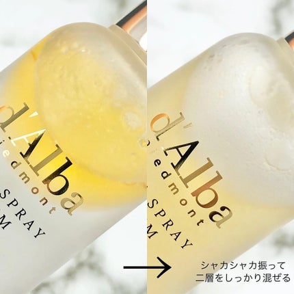 ダルバ ホワイトトリュフファーストスプレーセラム/ダルバ/ミスト状化粧水を使ったクチコミ(4枚目)