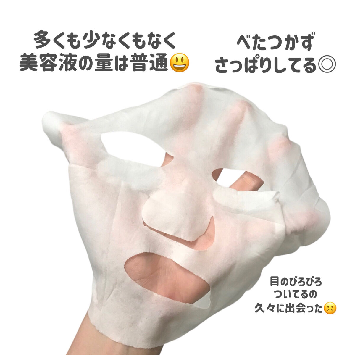 パック・フェイスマスク DD 7ビューティーマスク (保湿) 7枚入り｜セブンショップ