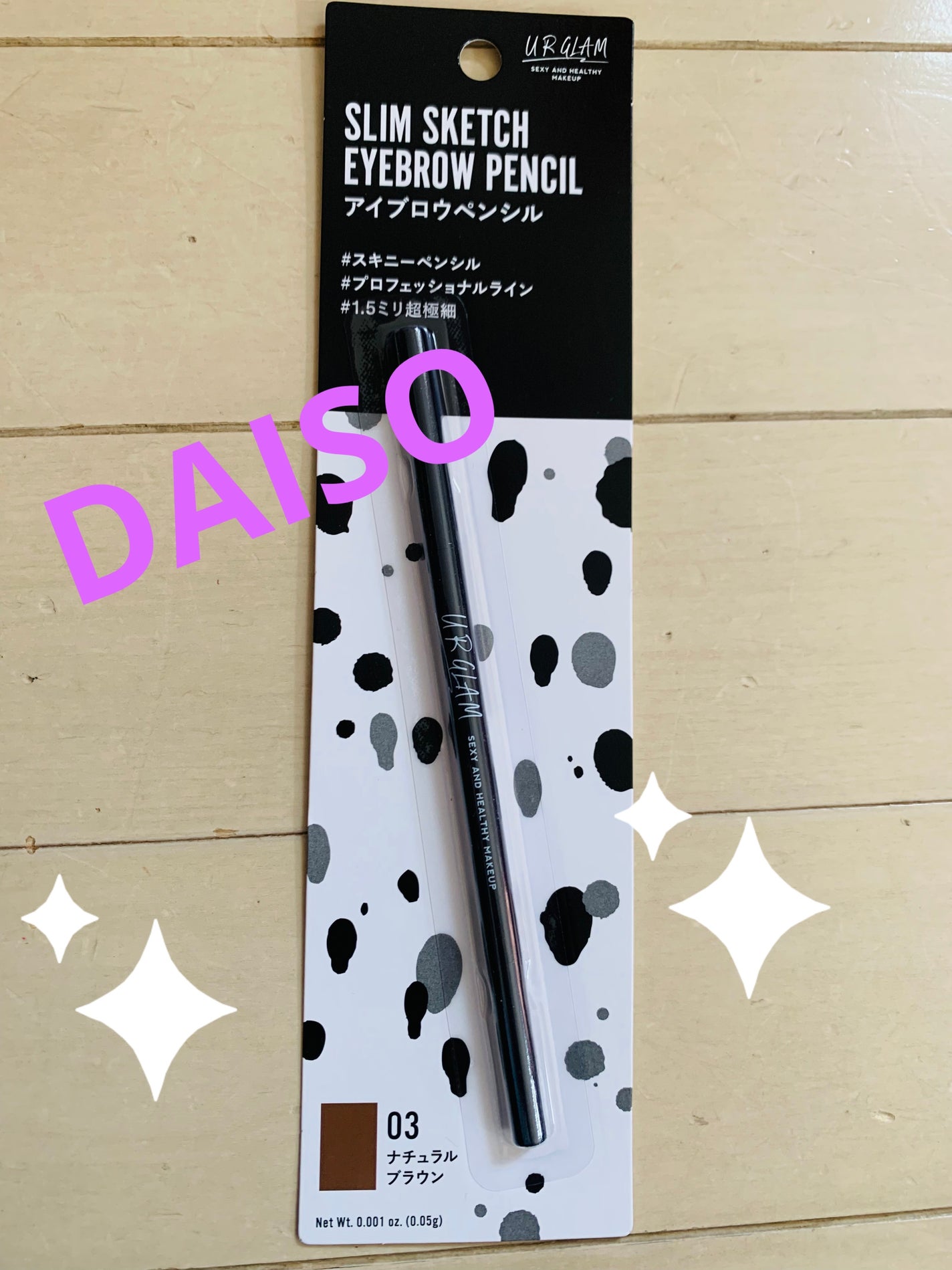 ãããð¶ on LIPS ããã¯ããããããŸãâïžãã€ããŸãšãè²·ãããã¢ã€ãããŒâïžDAI..ãïŒ1æç®ïŒ