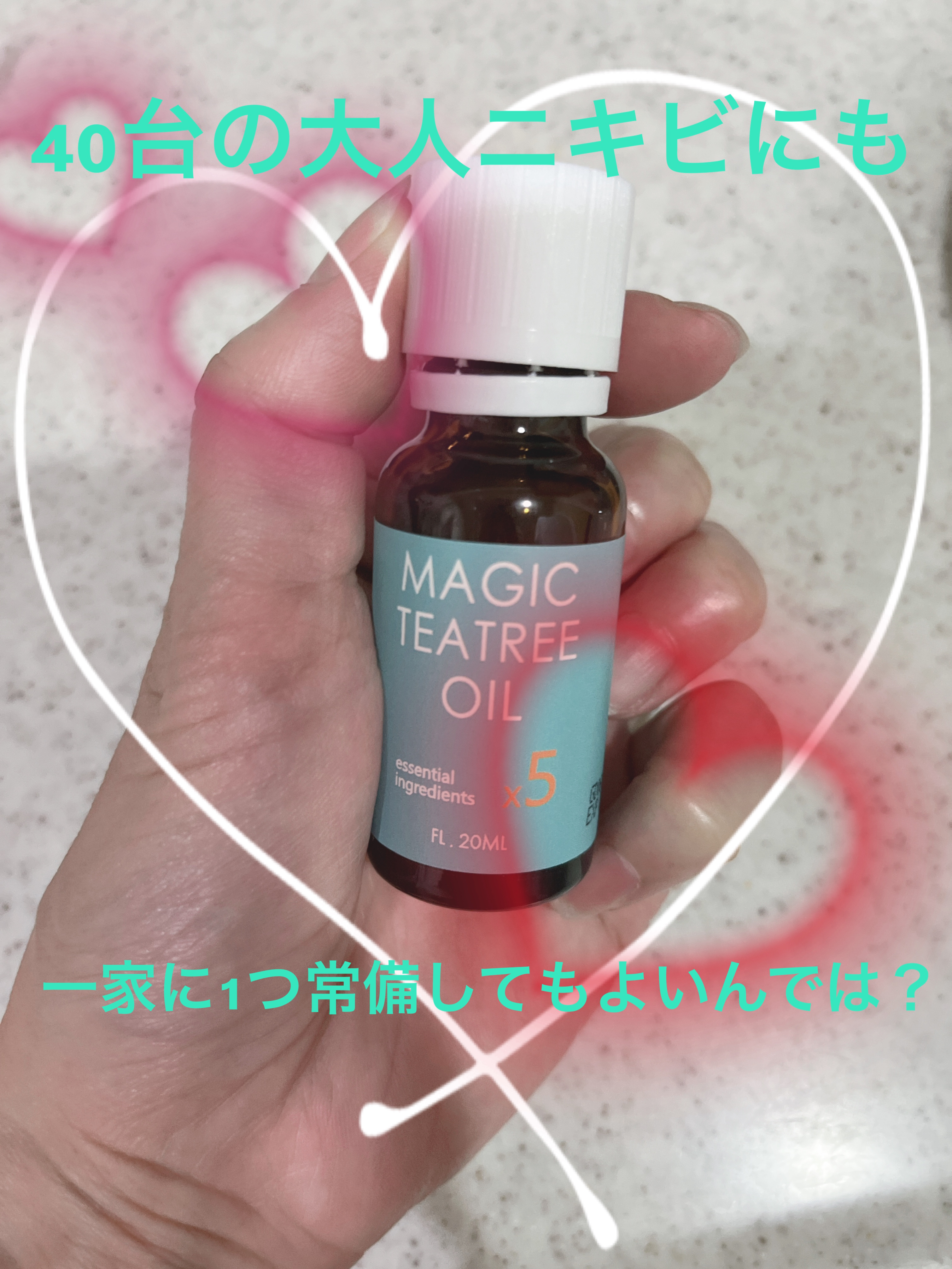 マジックティーツリーオイル/ブラン/フェイスオイルを使ったクチコミ（1枚目）