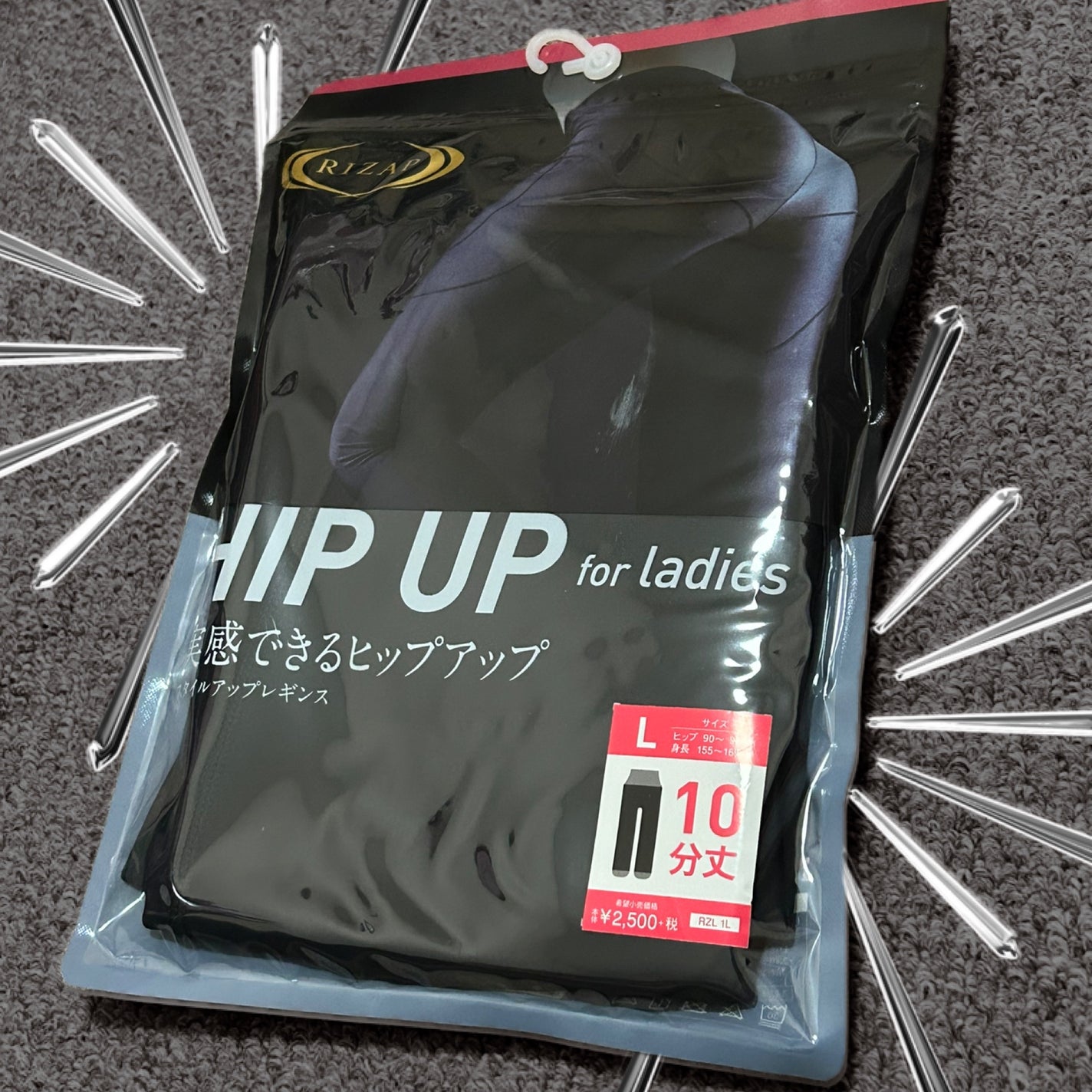 スタイルアップ レギンス/RIZAP/その他を使ったクチコミ(1枚目)