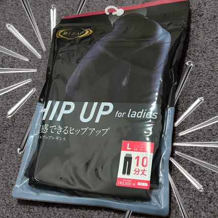 スタイルアップ レギンス/RIZAP/その他を使ったクチコミ(1枚目)