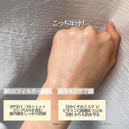 UVイデア XL プロテクショントーンアップ ローズ+/ラ ロッシュ ポゼ/日焼け止め・UVケアを使ったクチコミ(3枚目)