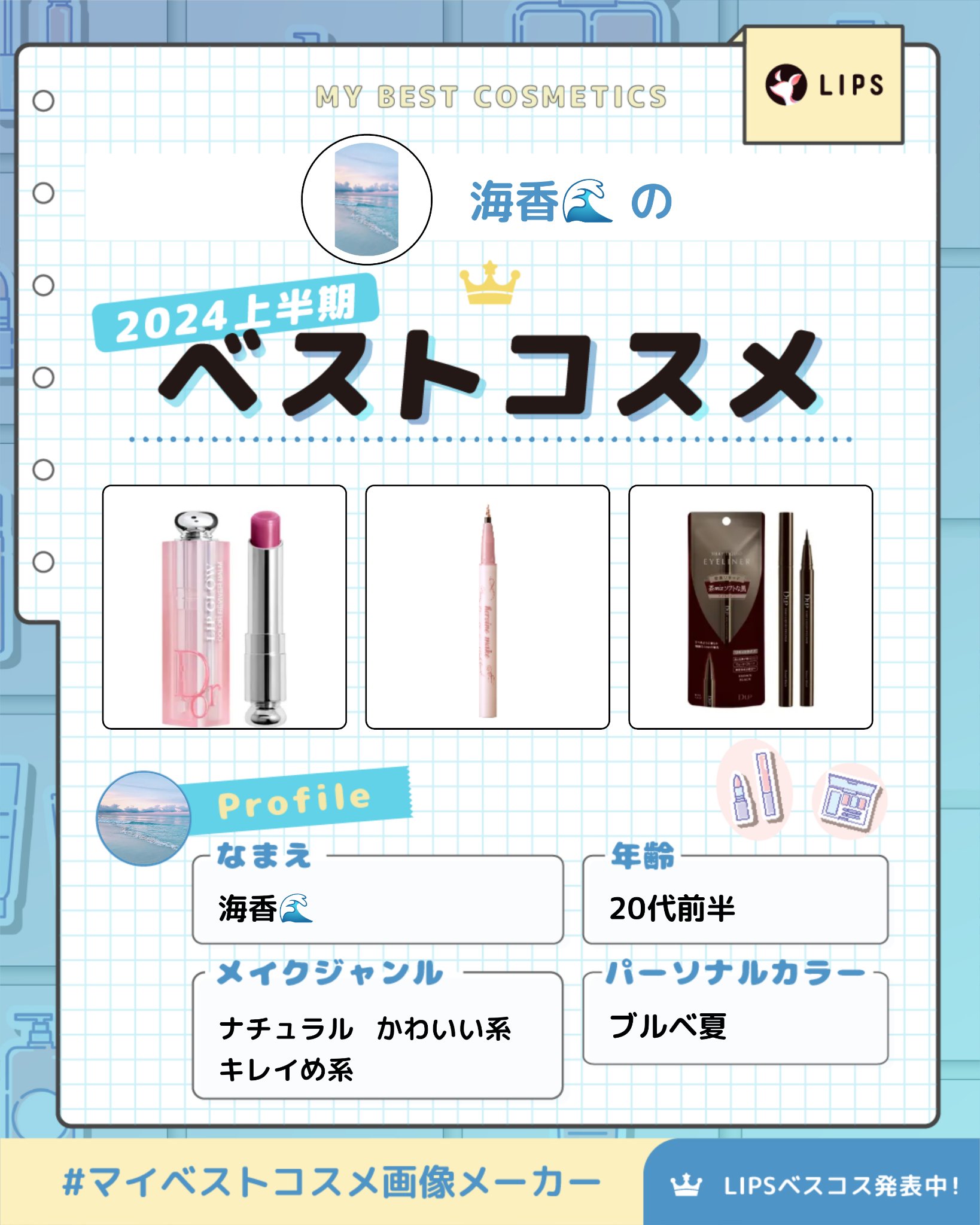 ディオール アディクト リップ グロウ/Dior/リップバームを使ったクチコミ（1枚目）