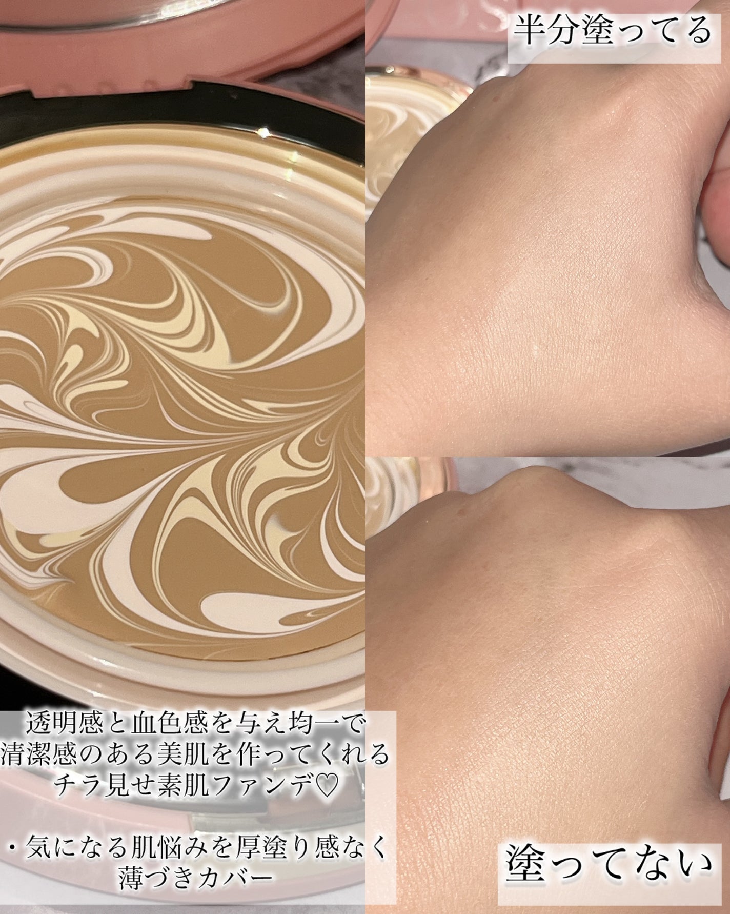 ヴェールヌーディ エッセンスパクトグロウ/AGE20’s/クリーム・エマルジョンファンデーションを使ったクチコミ(2枚目)