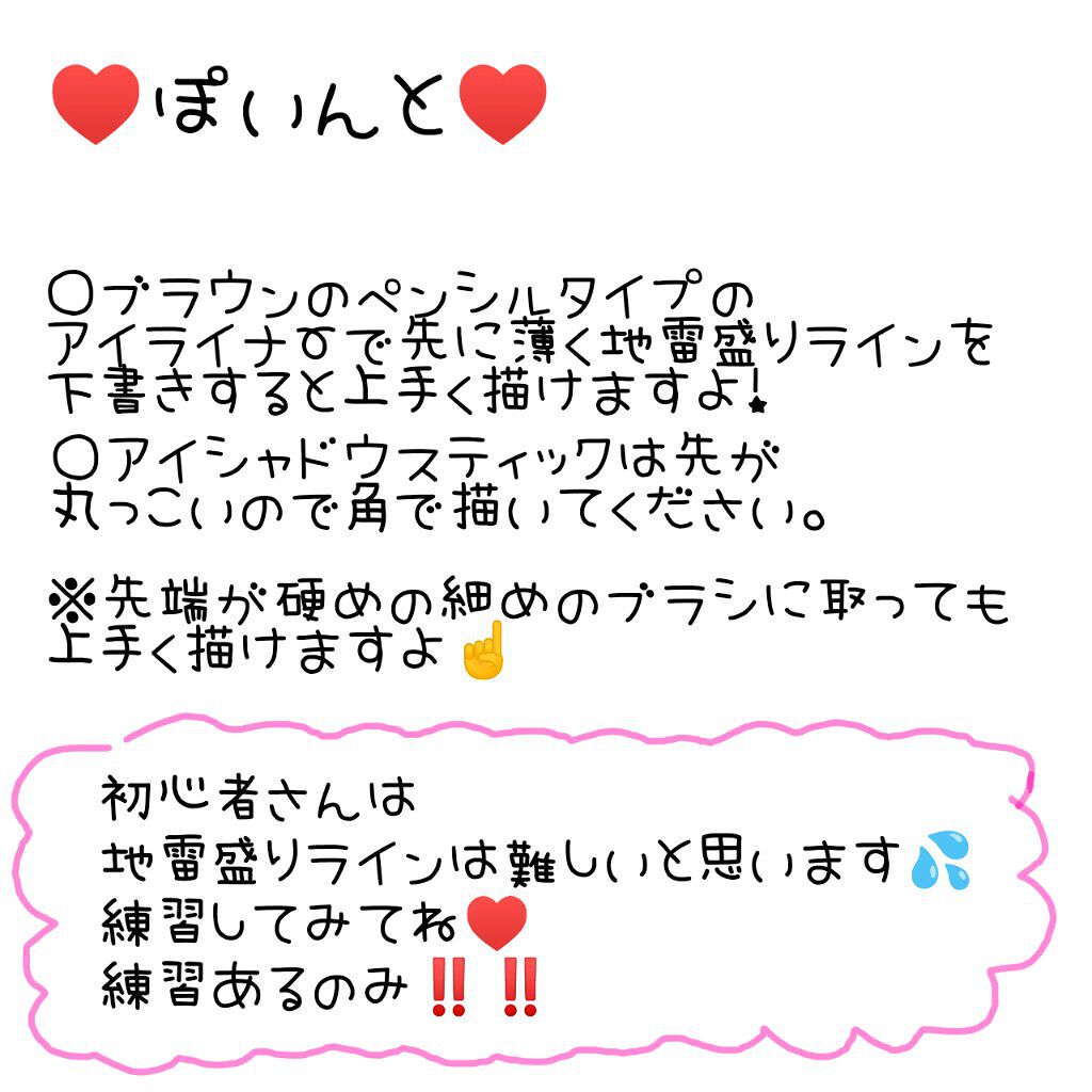 UR GLAM　EYESHADOW STICK/U R GLAM/スティックアイシャドウを使ったクチコミ（3枚目）