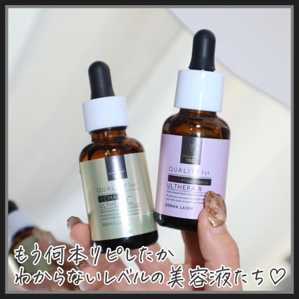 ダーマレーザースーパーVC100マスク/クオリティファースト/シートマスク・パックを使ったクチコミ(4枚目)