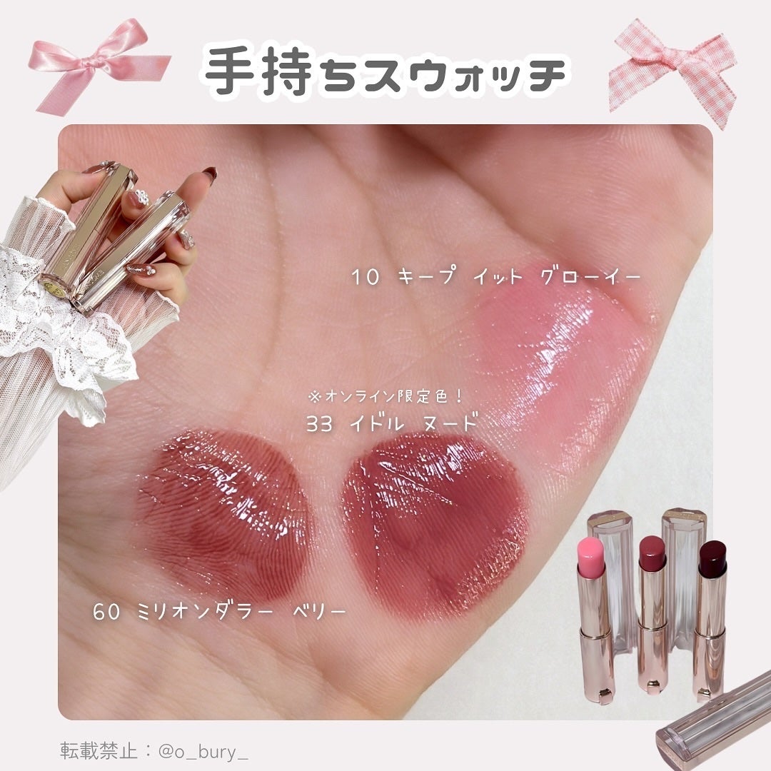 イドル リップ バターグロウ/LANCOME/口紅を使ったクチコミ(4枚目)