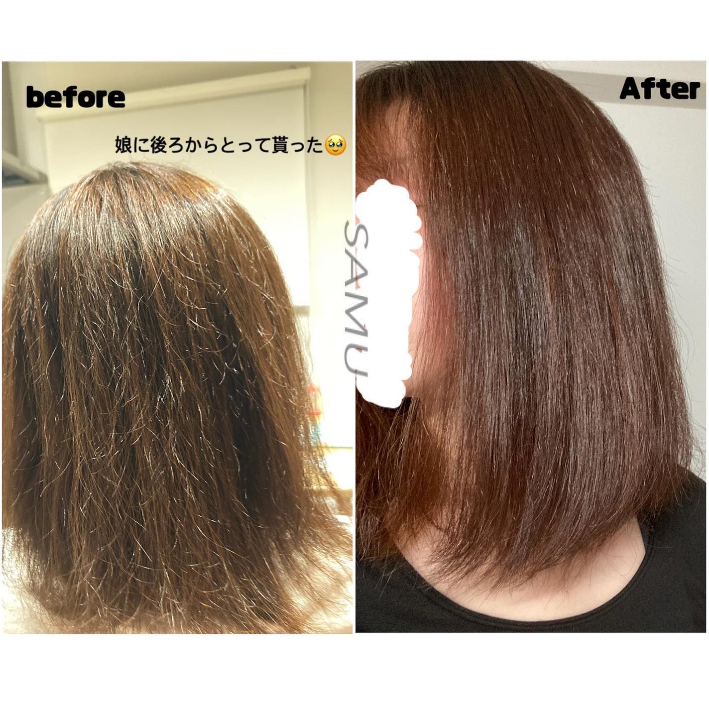 フルバブリングスカルプシャンプー/SAM'U/頭皮ケアを使ったクチコミ(6枚目)